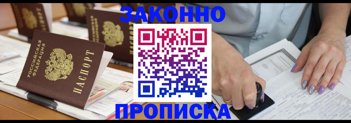 пропишу в квартире в Сегеже