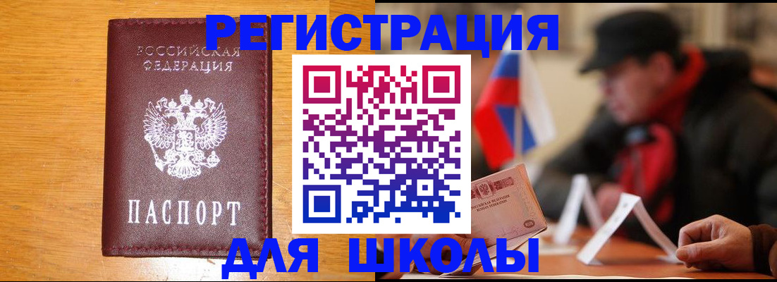 найти адрес прописки в Сегеже